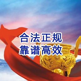镇雄讨账公司